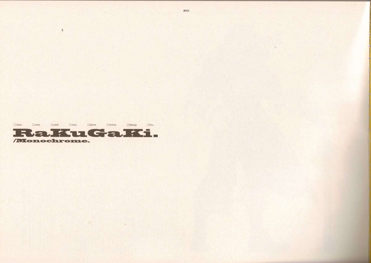 RaKuGaKi./Monochrome page 2 full