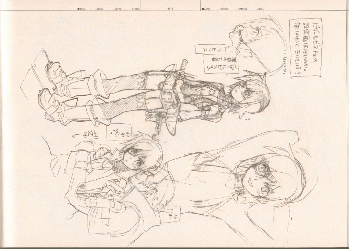 RaKuGaKi./Monochrome page 9 full