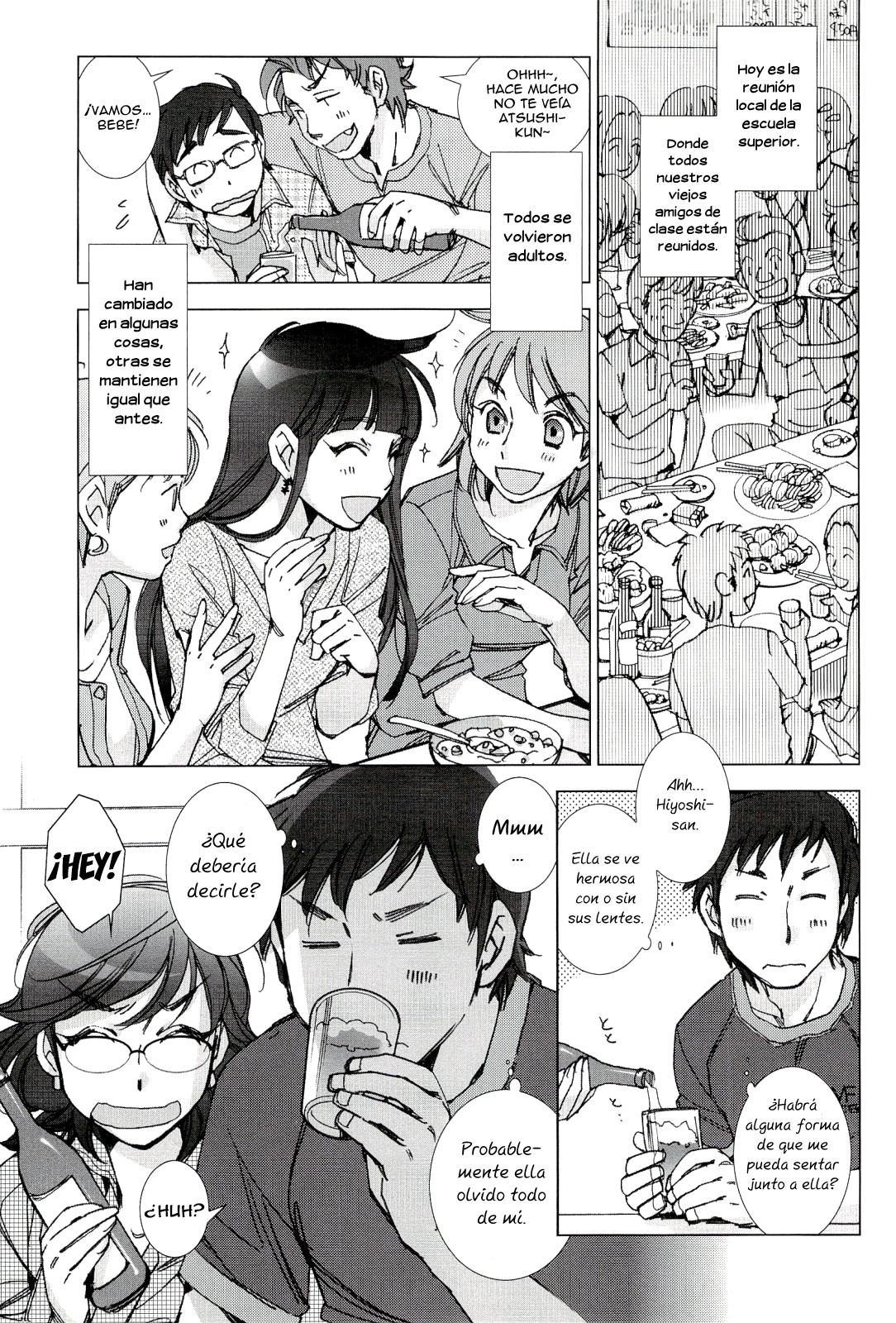 Tsunashima-kun to Ookura Sensei page 3 full