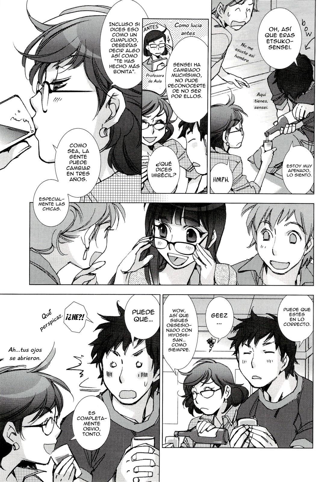 Tsunashima-kun to Ookura Sensei page 5 full