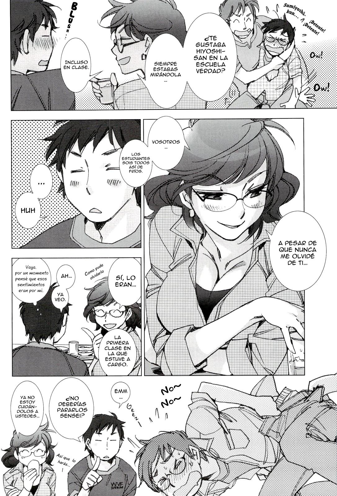 Tsunashima-kun to Ookura Sensei page 6 full