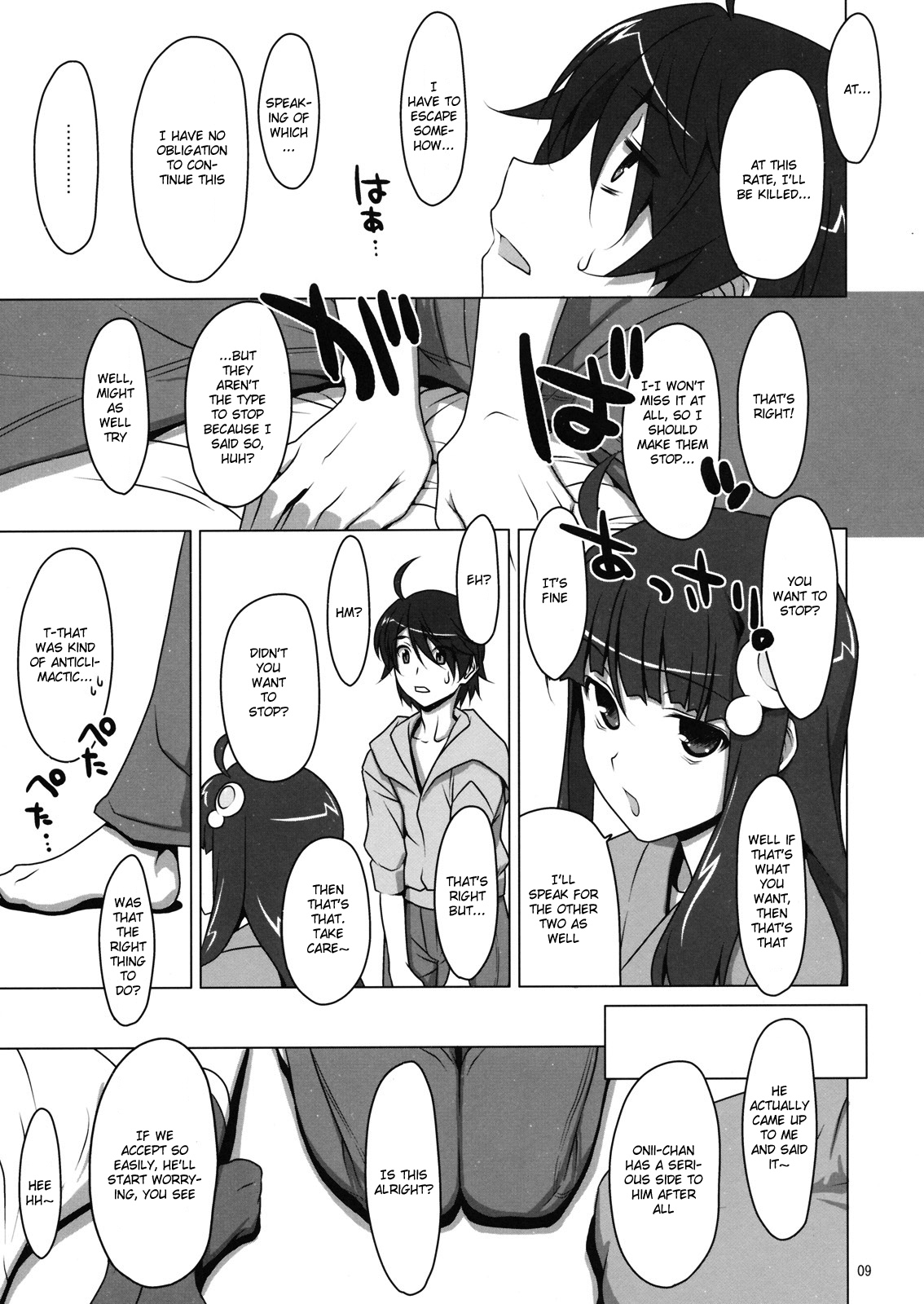 Zutto! Fire Sisters page 8 full