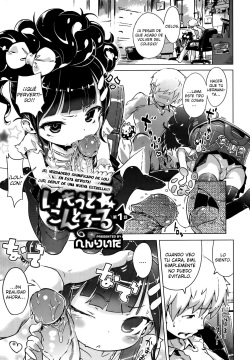 Imouto Control Ch.1-3