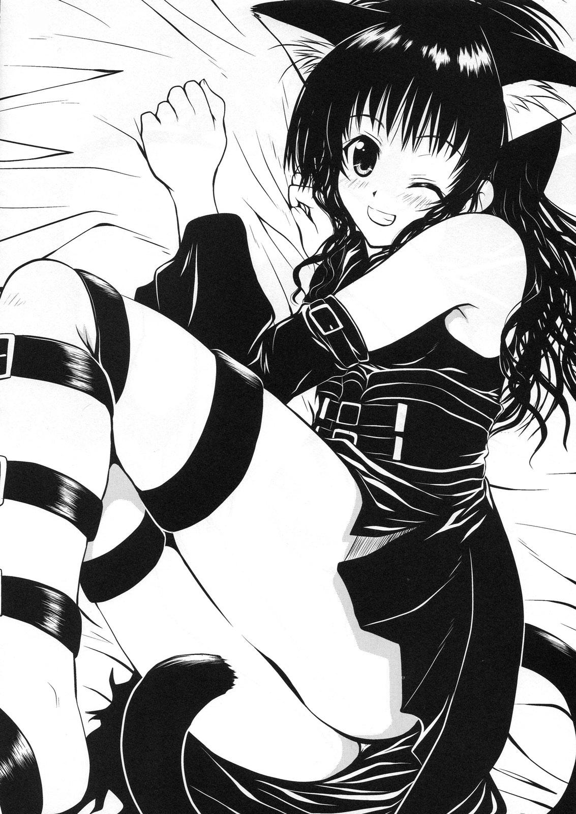 tu love ru konjiki no yami page 9 full