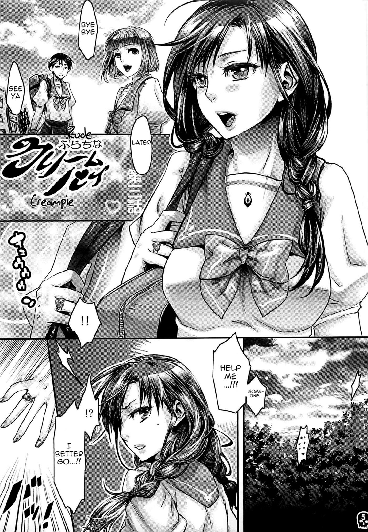 Furachina Creampie  =Pineapples r' Us= page 3 full