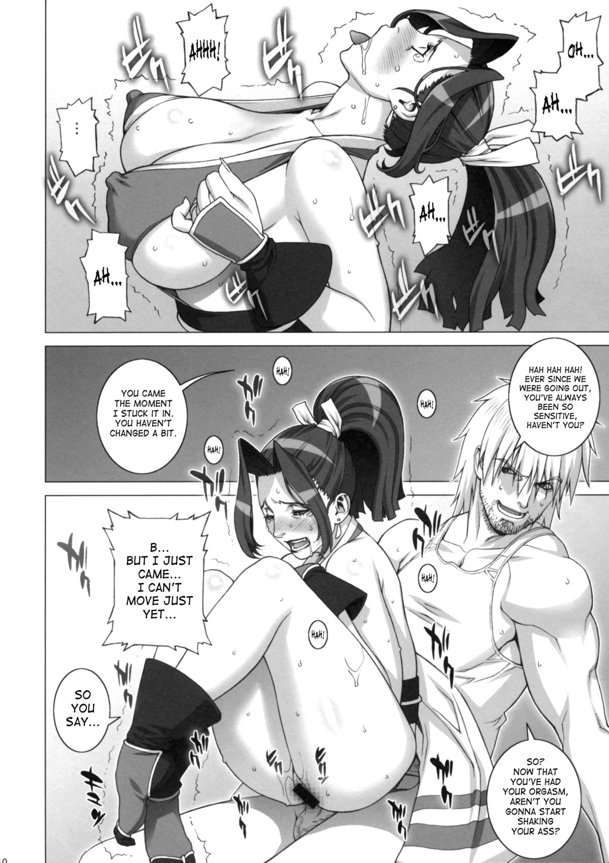 Tsumamigui Shitekudasai page 9 full