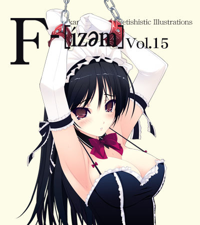 F-ism Vol.15 page 1 full