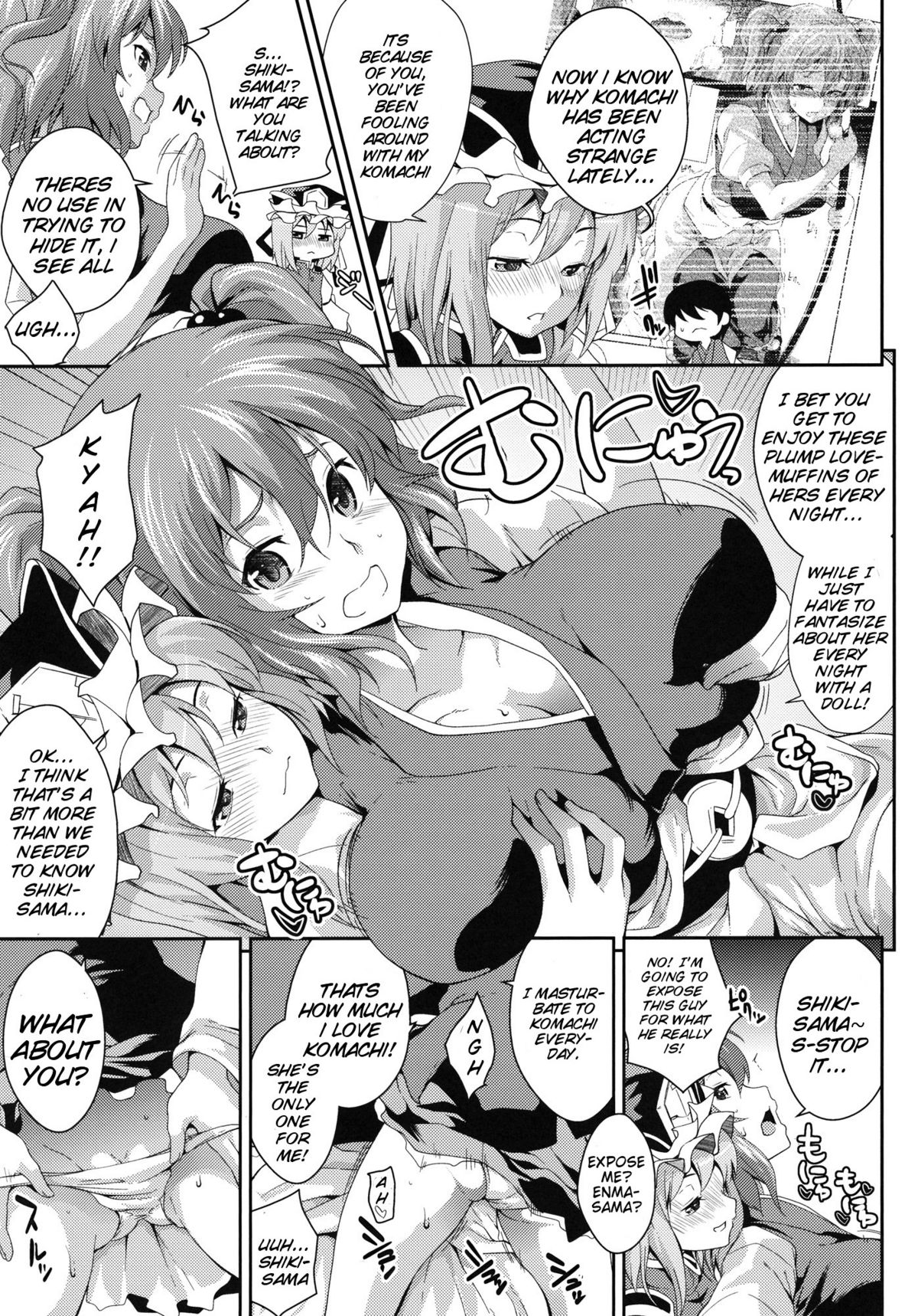Komachi Sanmeguri | Together with Komachi 3 page 8 full