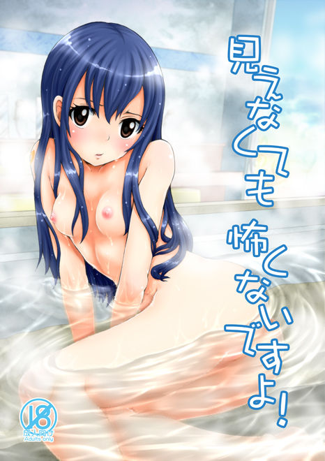 wendy marvell page 4 full