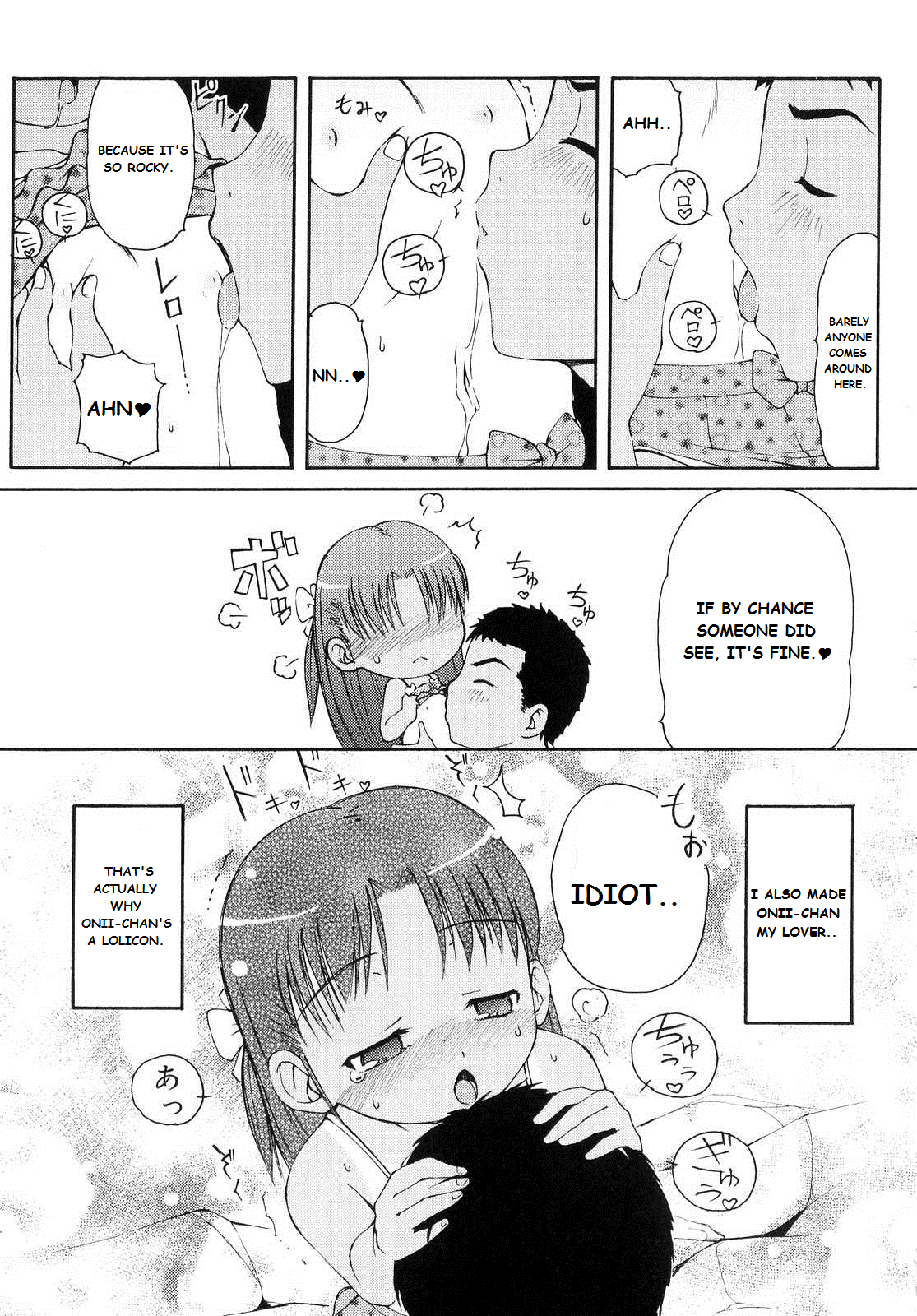 Totsugeki Tonari no Onii-chan - Charge the Brother of Neighboring House page 10 full
