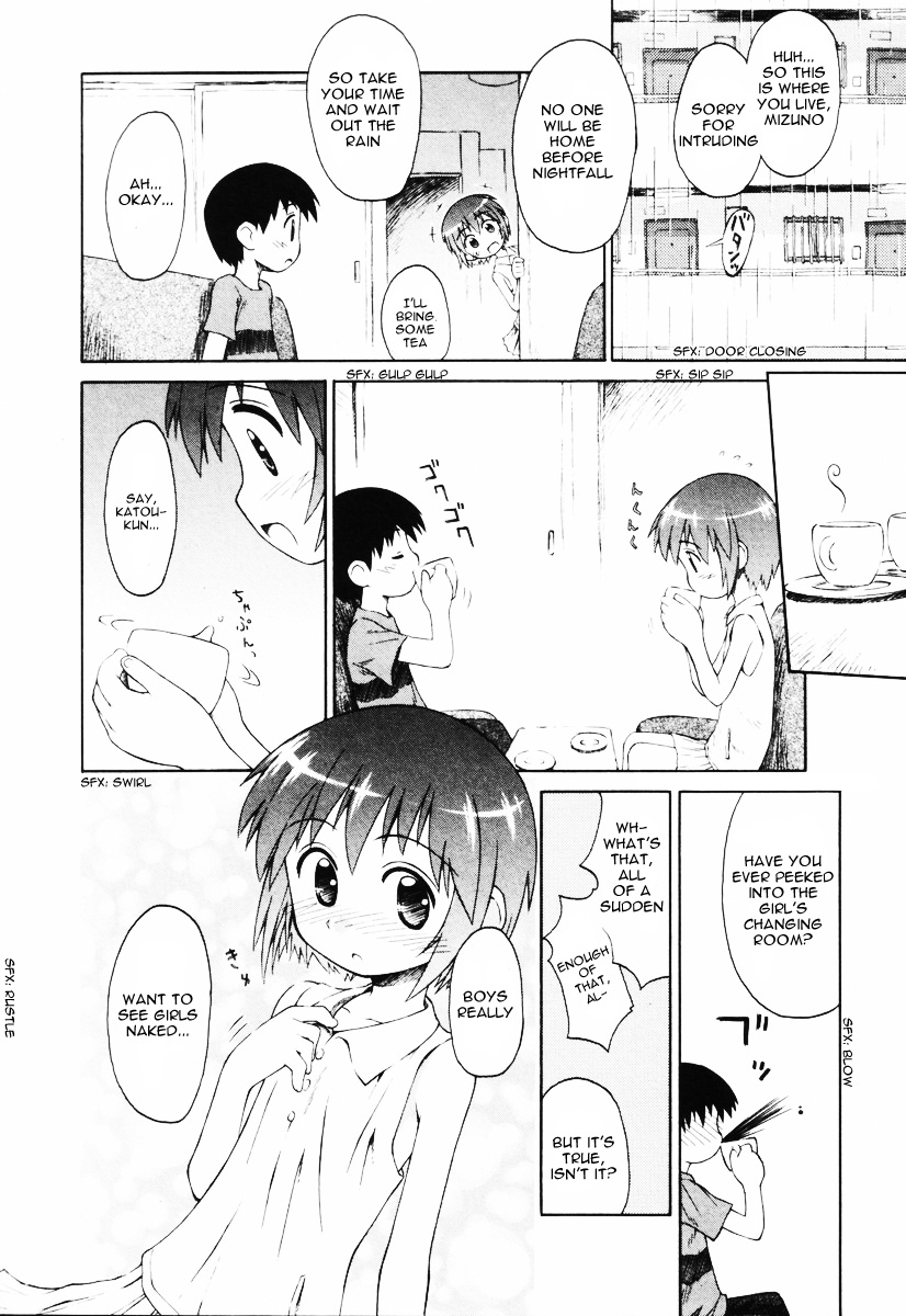 Rainy Day page 4 full