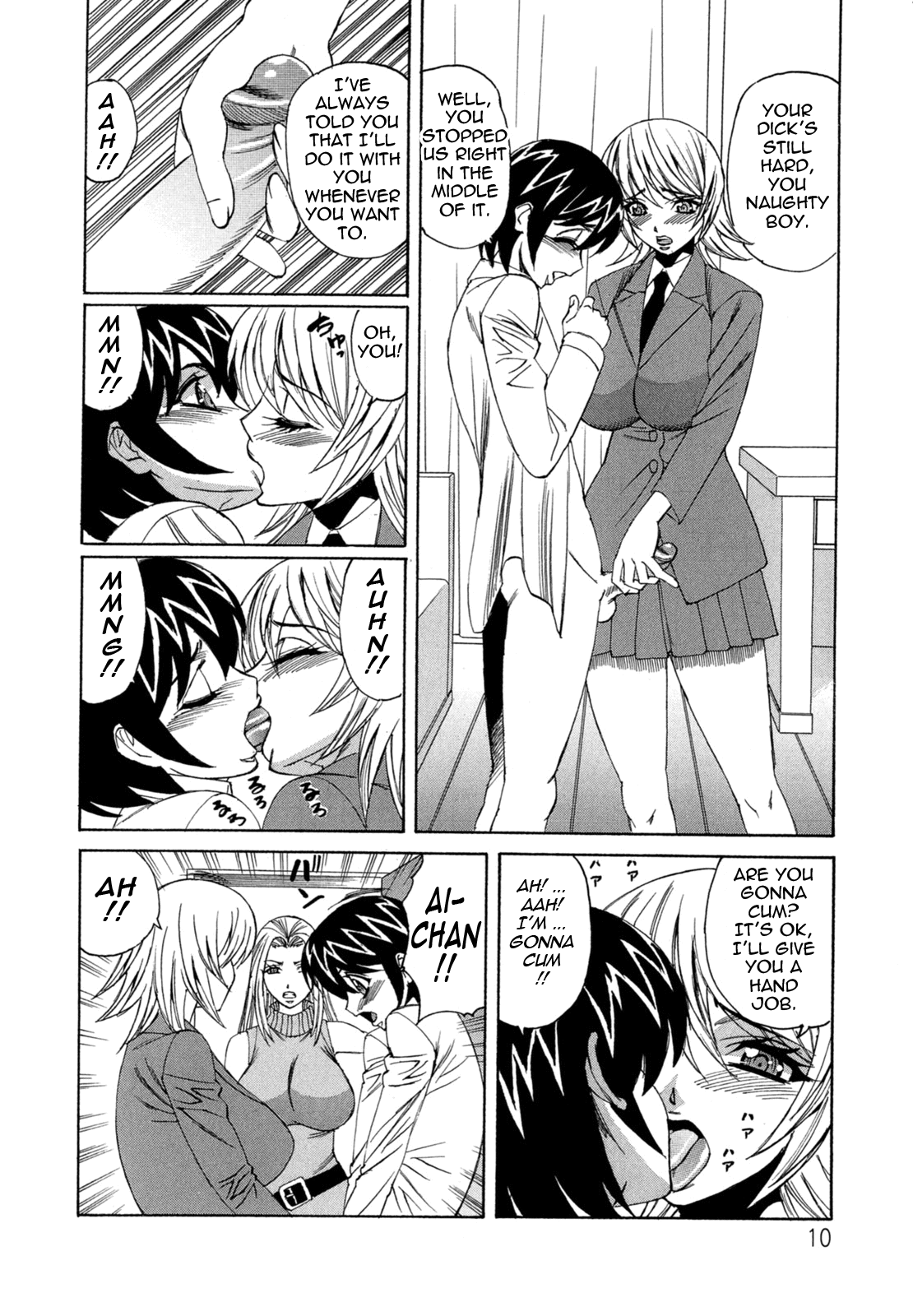 Bokuno Nakadashi Dairy | My Cream Pie Diary page 10 full