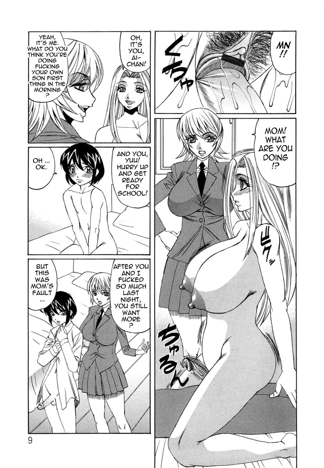 Bokuno Nakadashi Dairy | My Cream Pie Diary page 9 full
