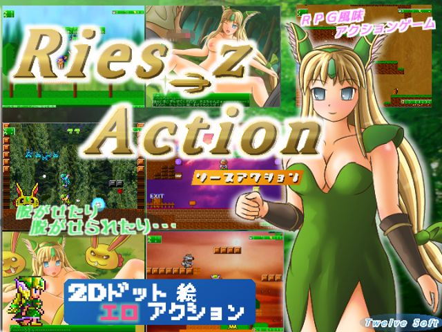 Ries_z Action page 1 full