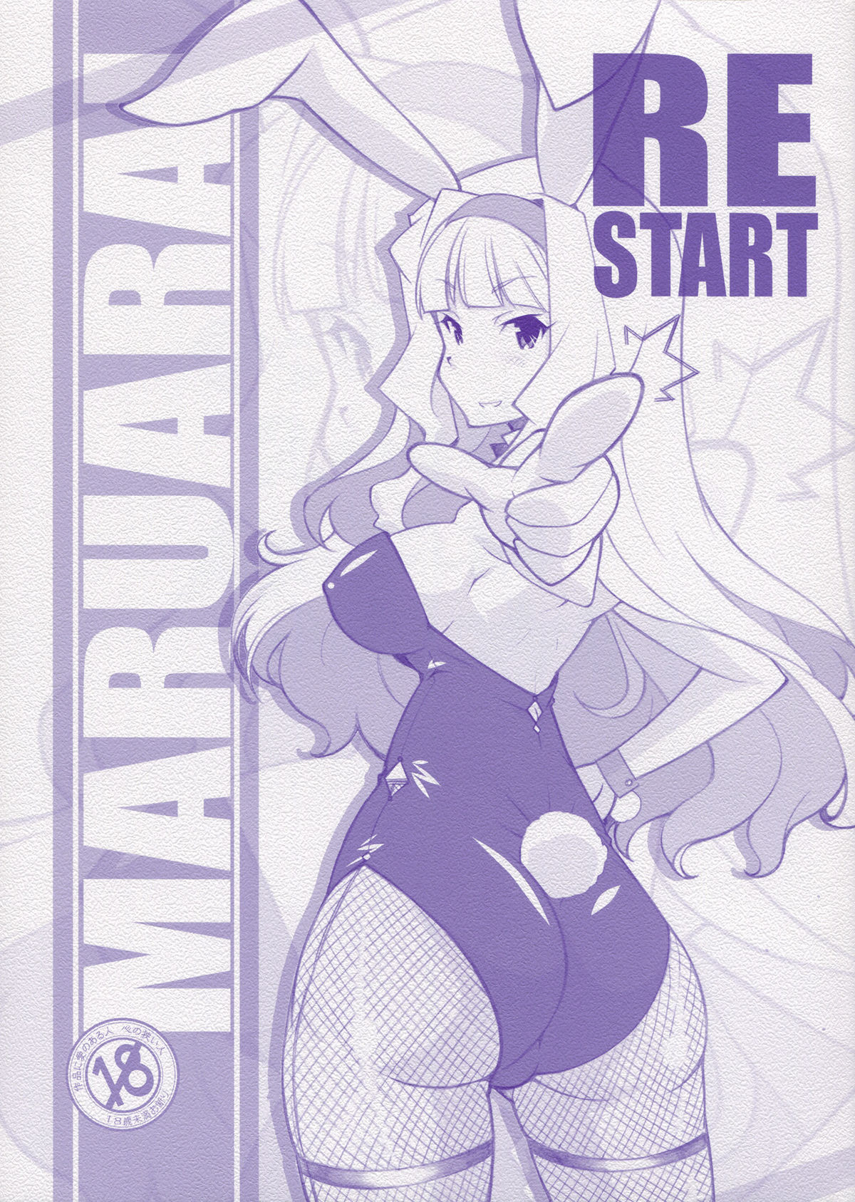 RE START page 1 full