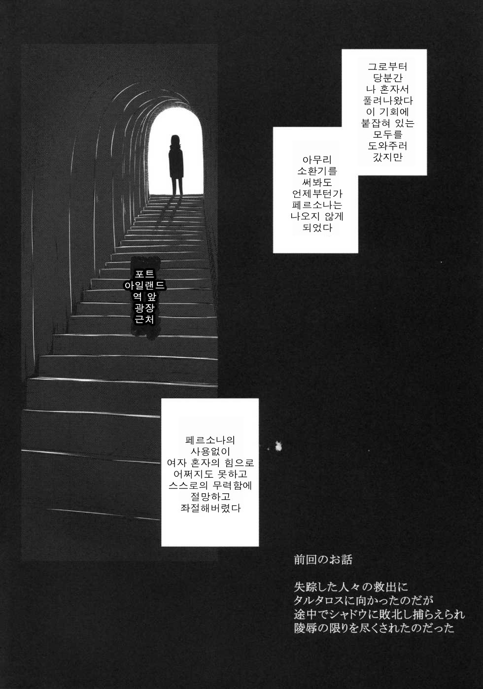 SLAVE P3;TRIO AFTER page 4 full