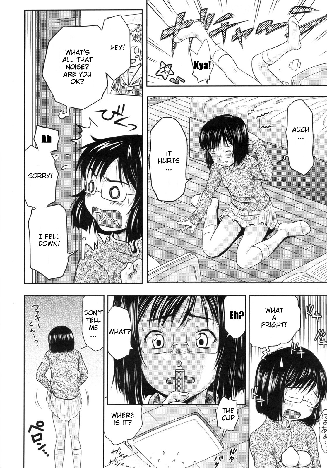 Futari no Housoku | Our Rules page 4 full