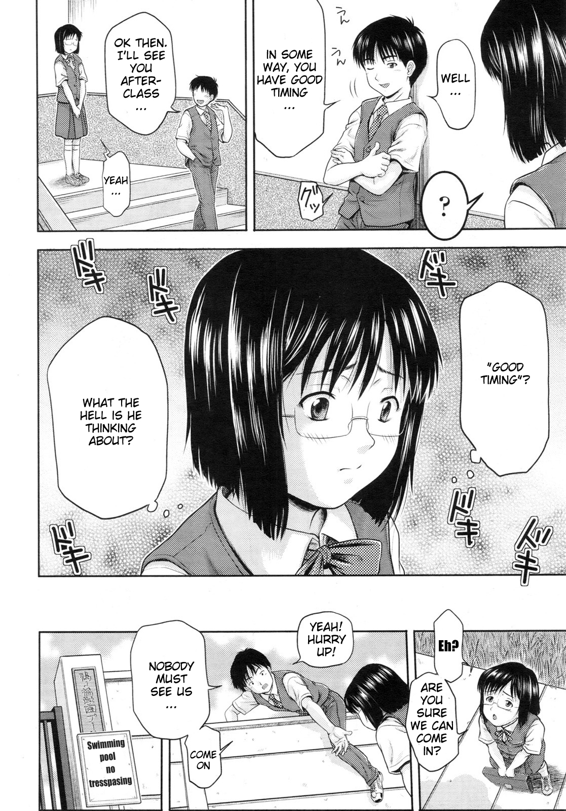 Futari no Housoku | Our Rules page 6 full