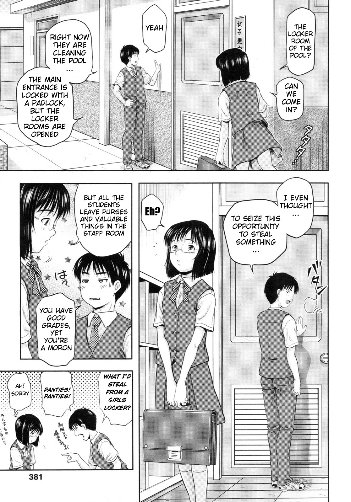 Futari no Housoku | Our Rules page 7 full