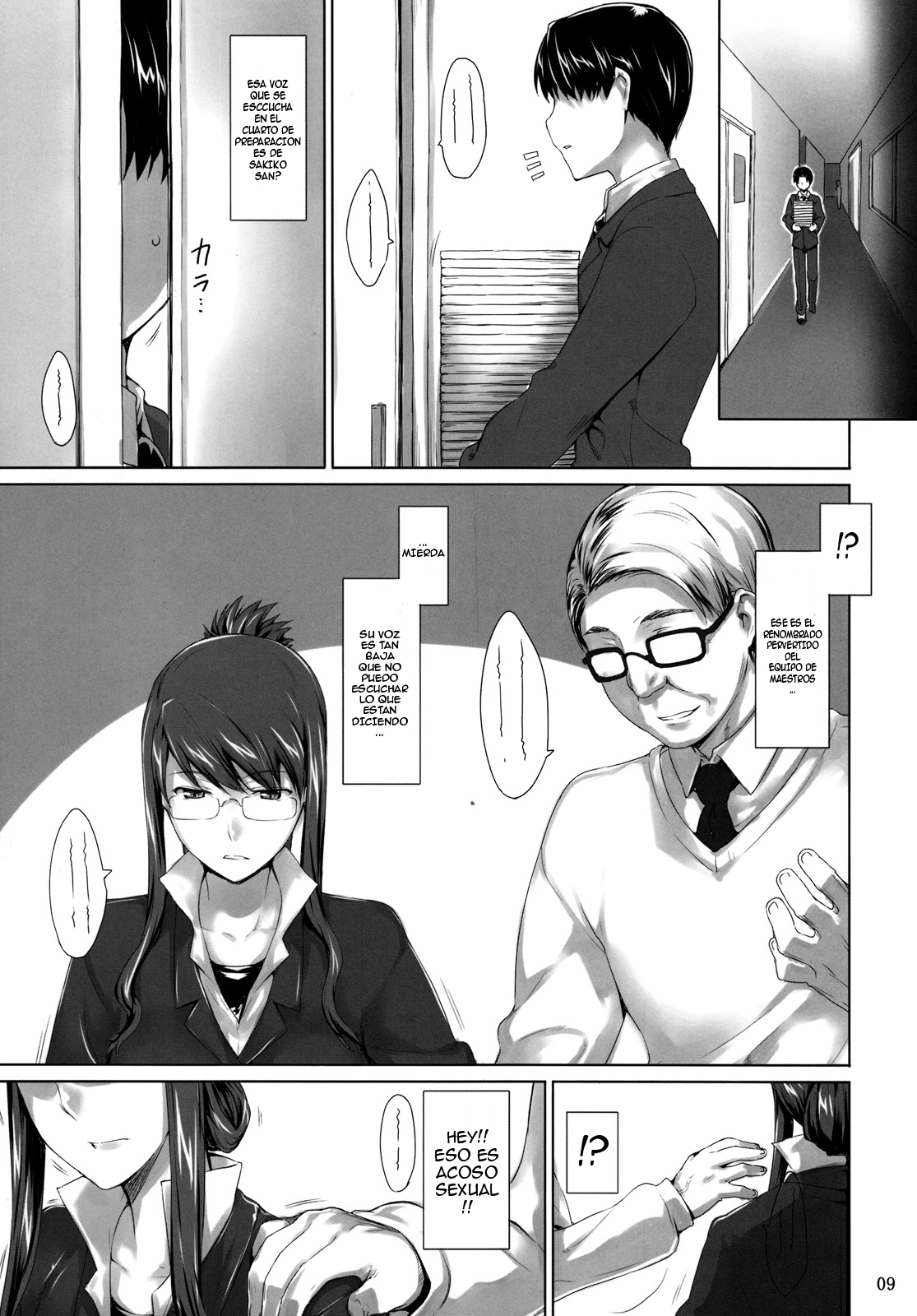 Sakiko-san no Dansei Jijou | Las Circunstancias de Sakiko-san page 8 full