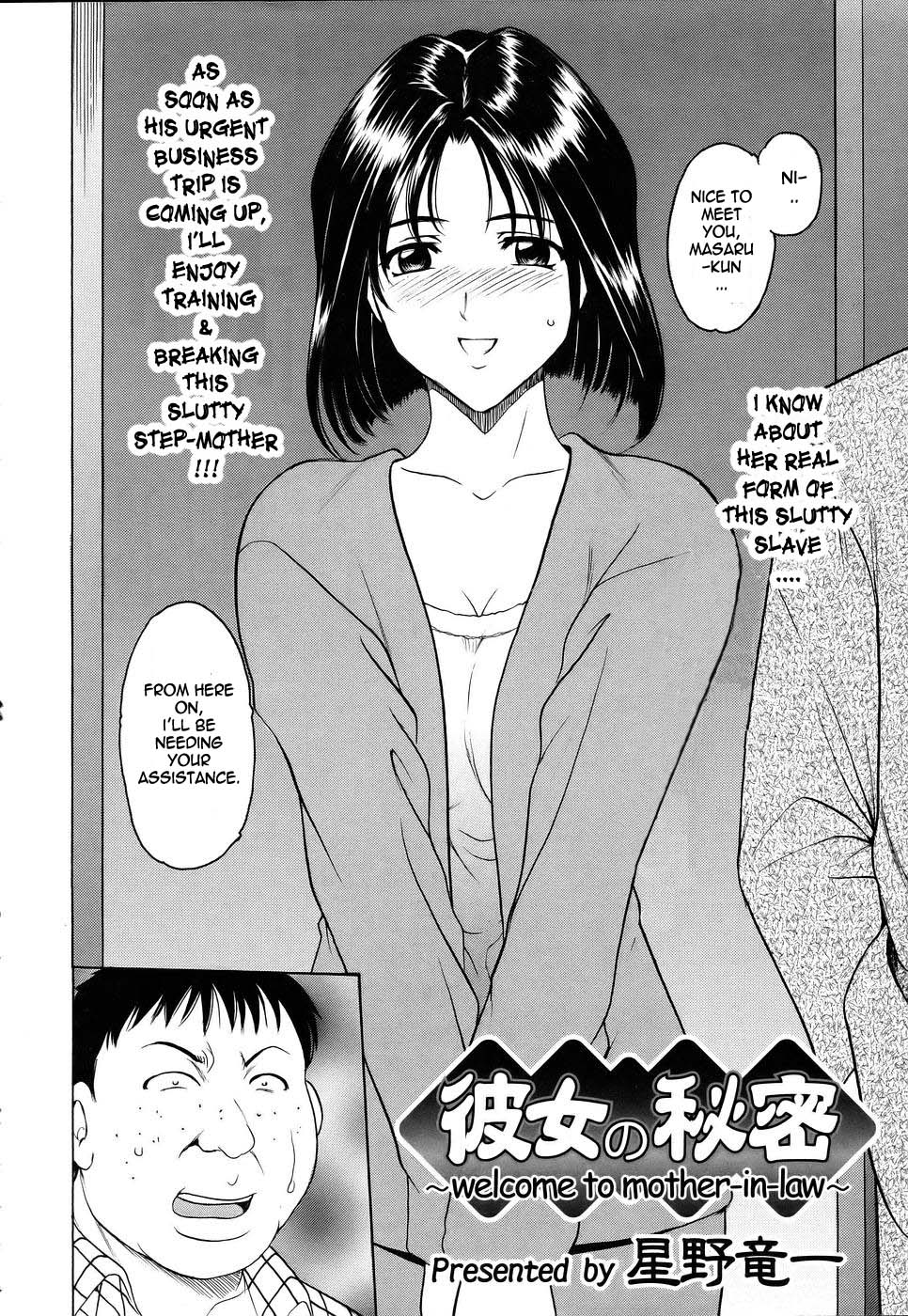 Kanojo no Himitsu ~Welcome to Mother-in-Law~ page 2 full