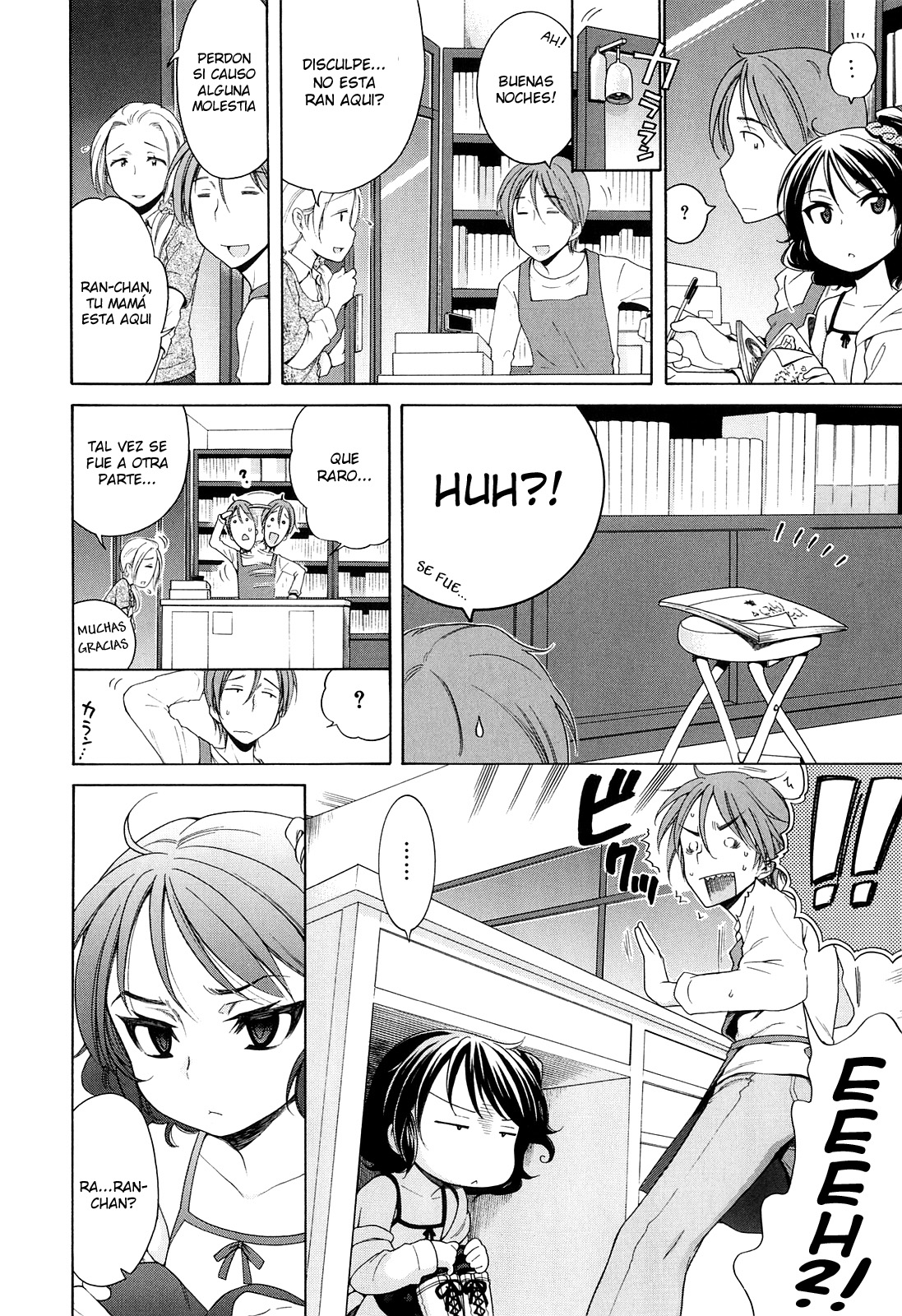 Marimero Rain page 4 full