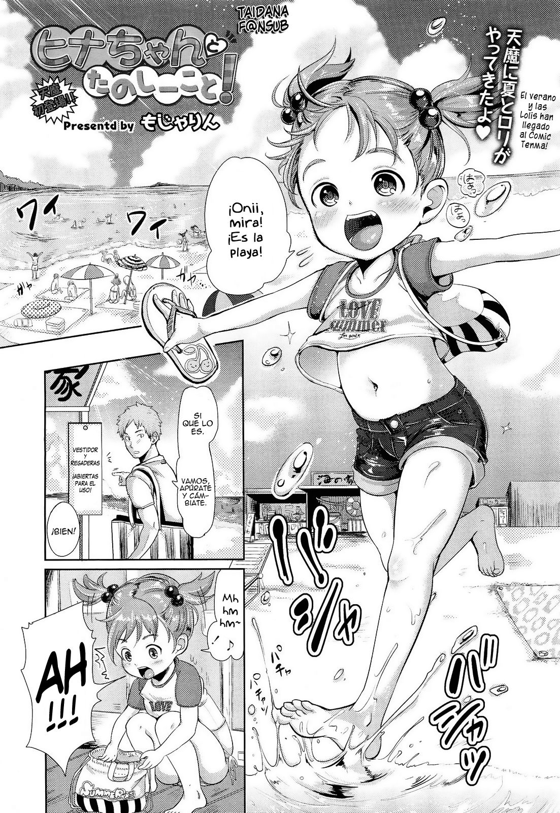 Hina-chan to Tanoshii Koto! | ¡Cosas divertidas con Hina-Chan! page 1 full