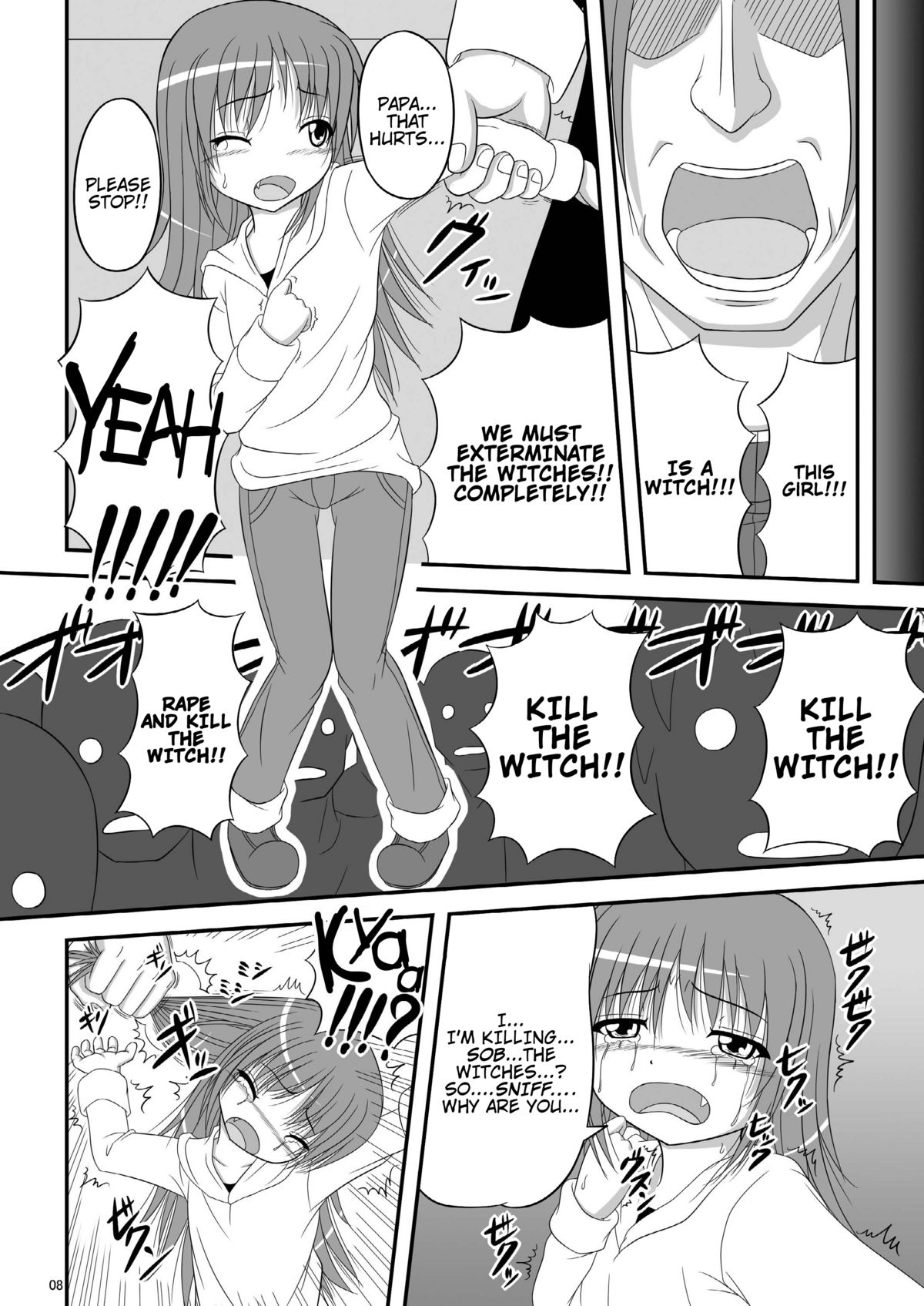 Hakudaku Kyouko | Creamy Kyouko   =LWB= page 7 full