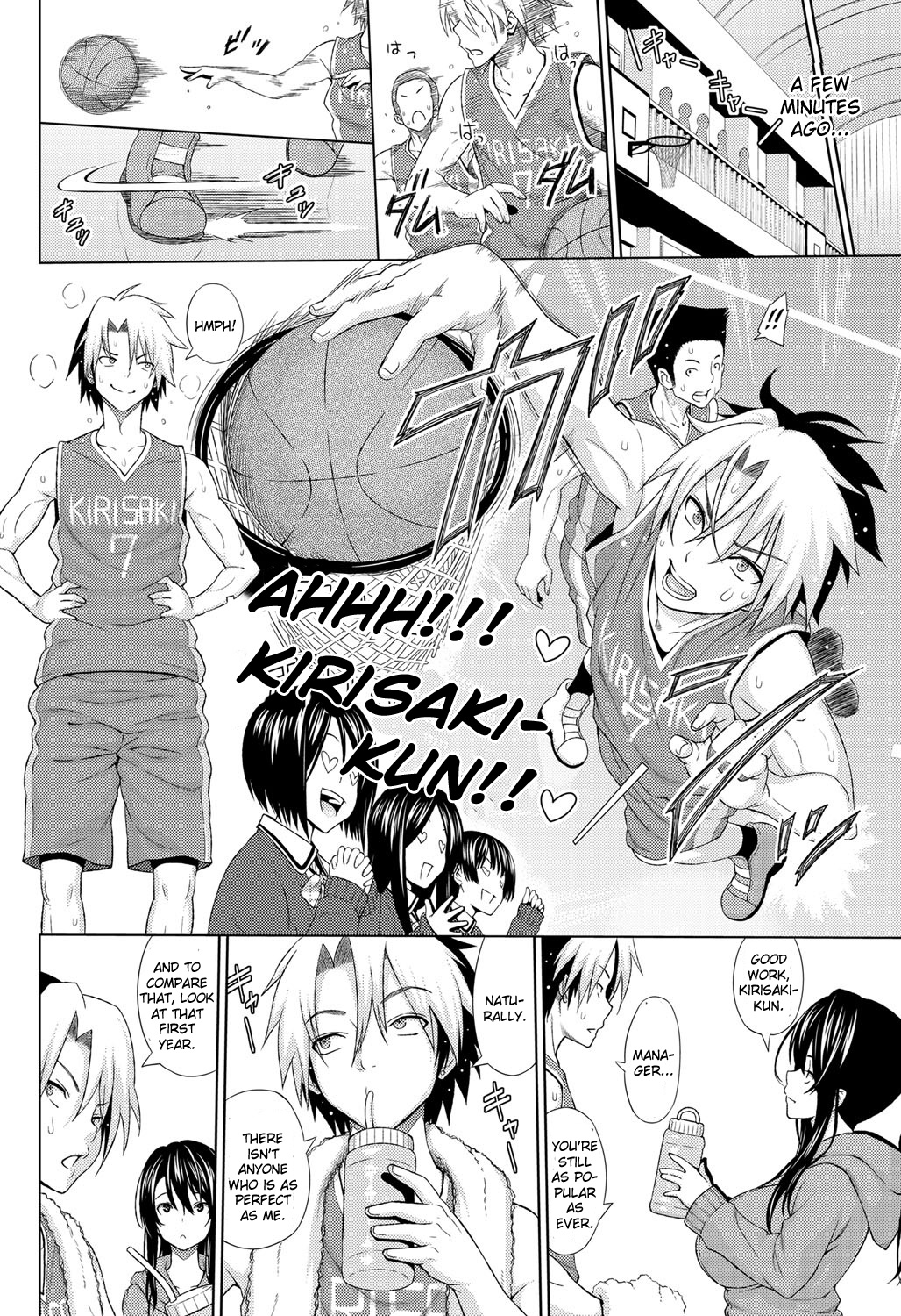 Utakata Omoi Ch. 1 page 2 full
