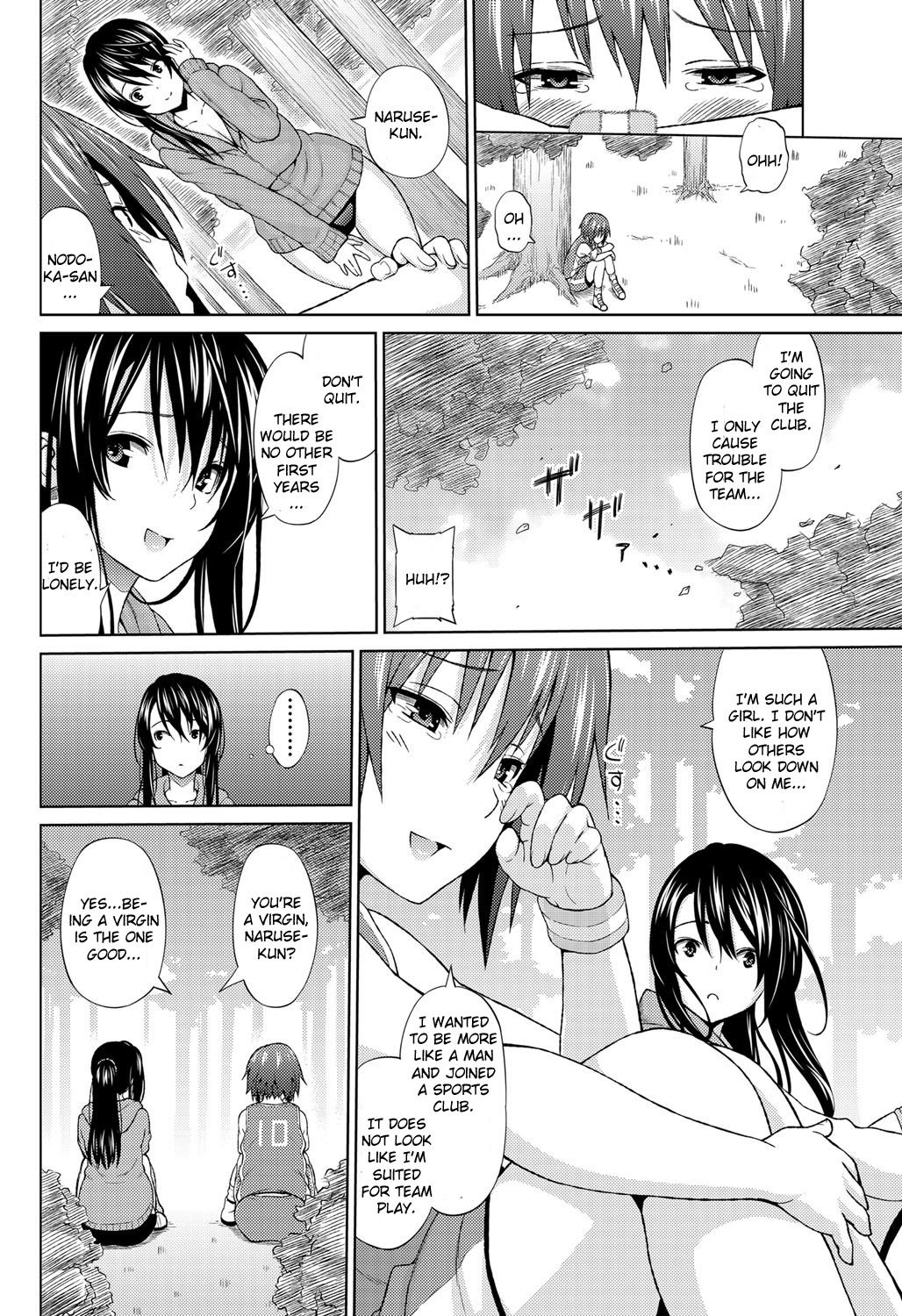 Utakata Omoi Ch. 1 page 4 full