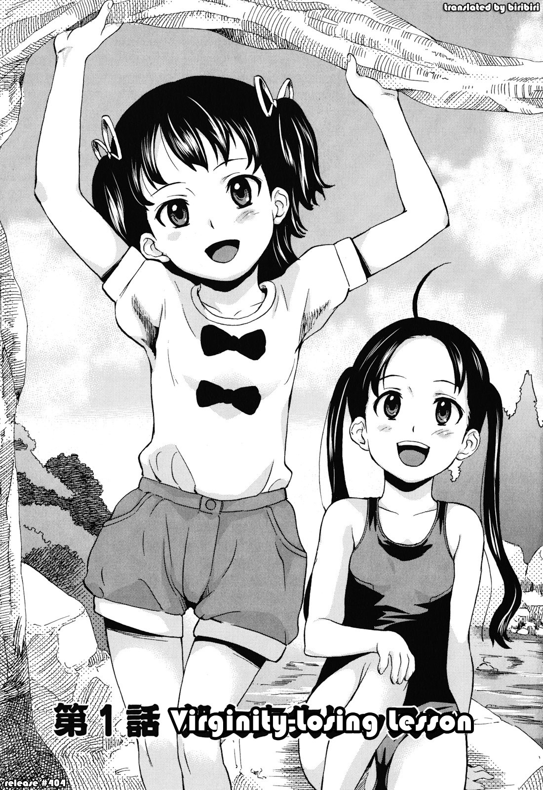 Zetsubou Rinkan Gakkou page 7 full