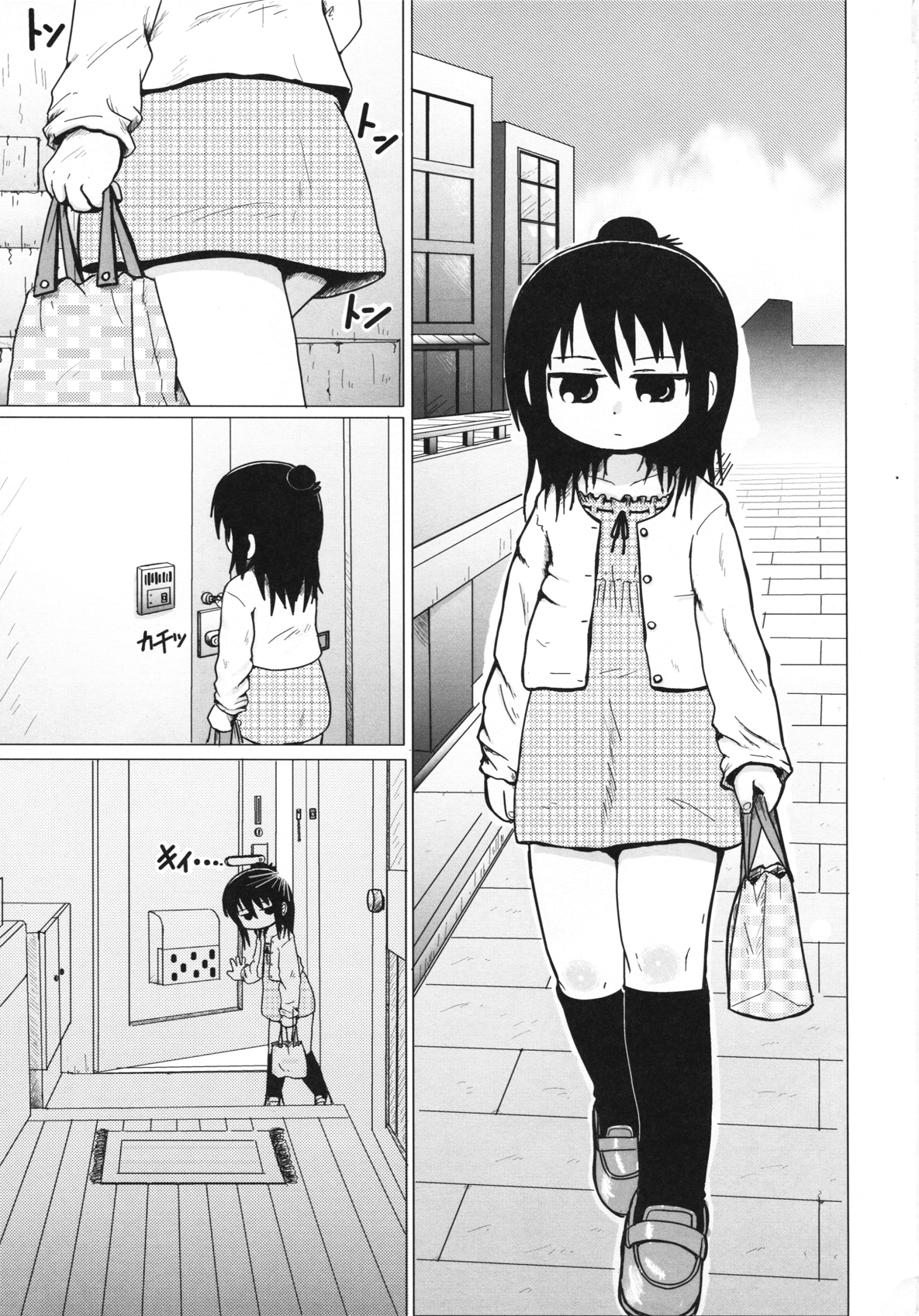 Daisuki Kura Gaaru page 3 full