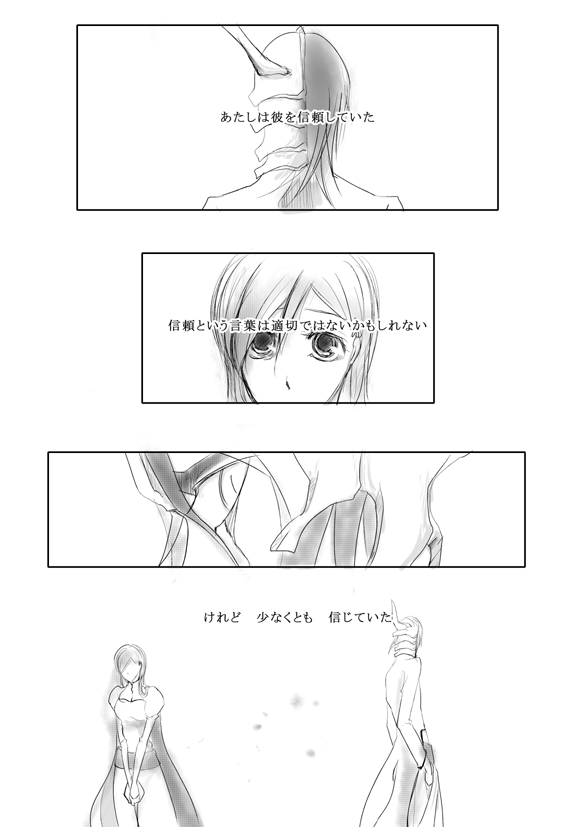 Sacrifice on the Round 2 page 2 full