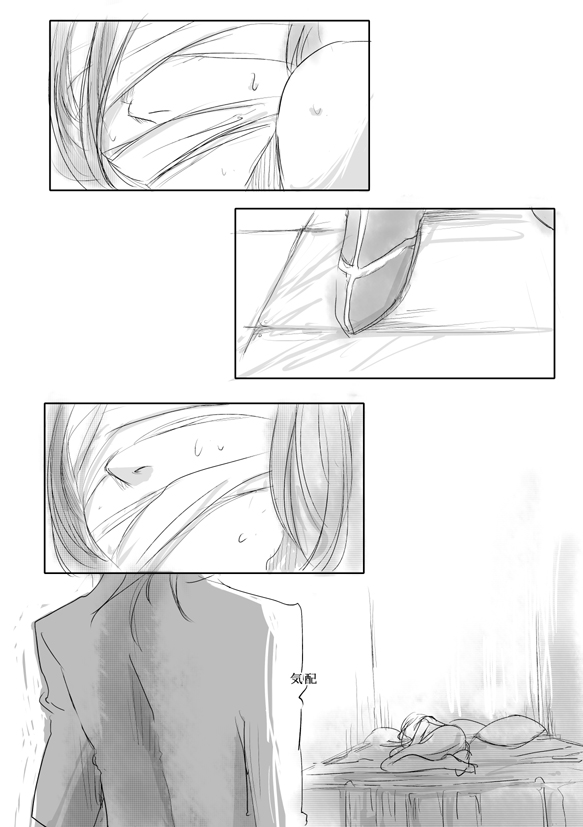 Sacrifice on the Round 2 page 8 full