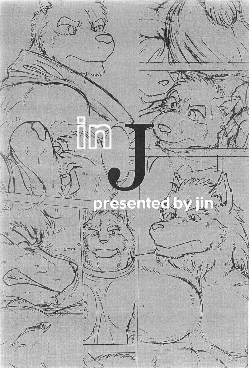 InJ 1 page 1 full