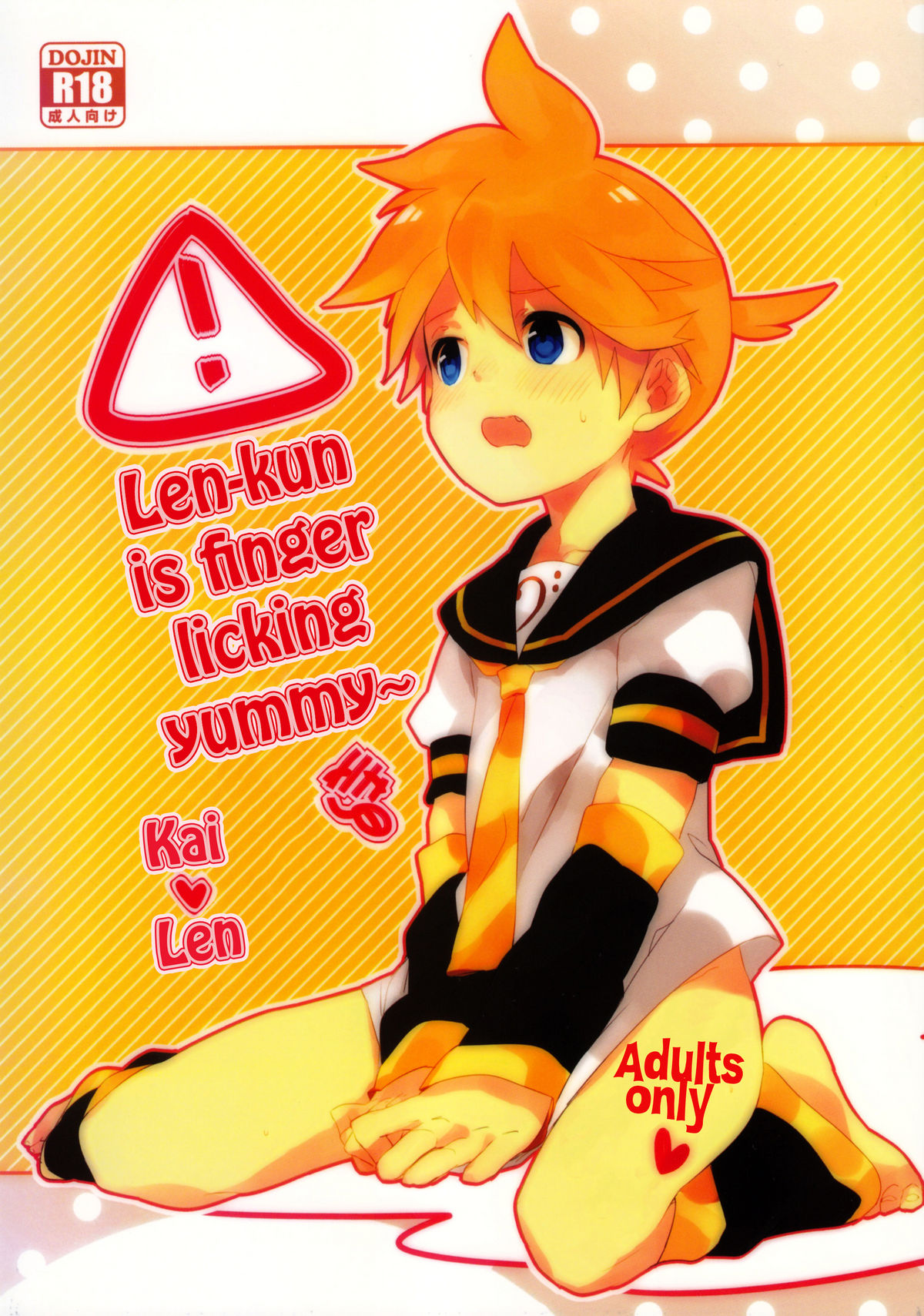 Len-kun Pero Pero!!   =Short Wharf= page 1 full