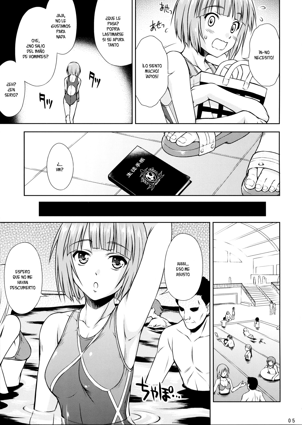 SWIM ANGEL page 4 full