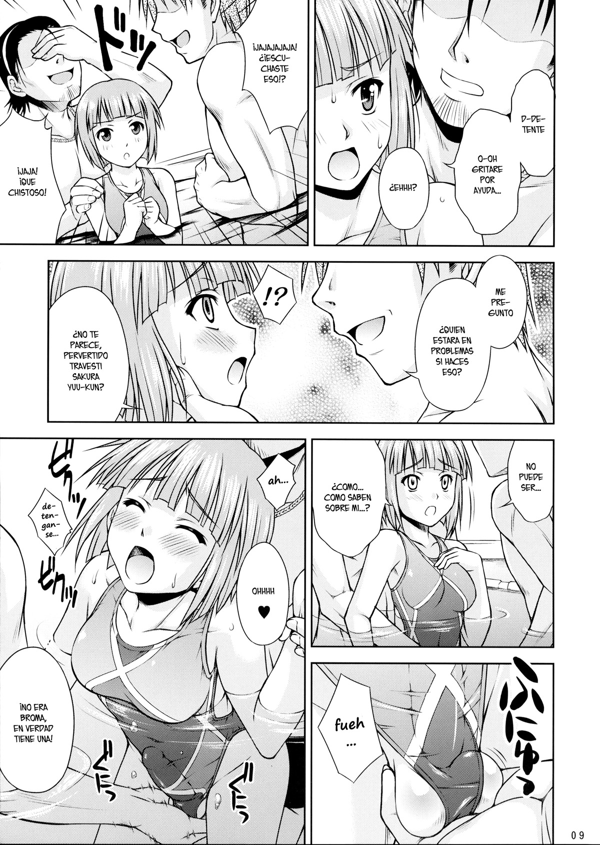 SWIM ANGEL page 8 full