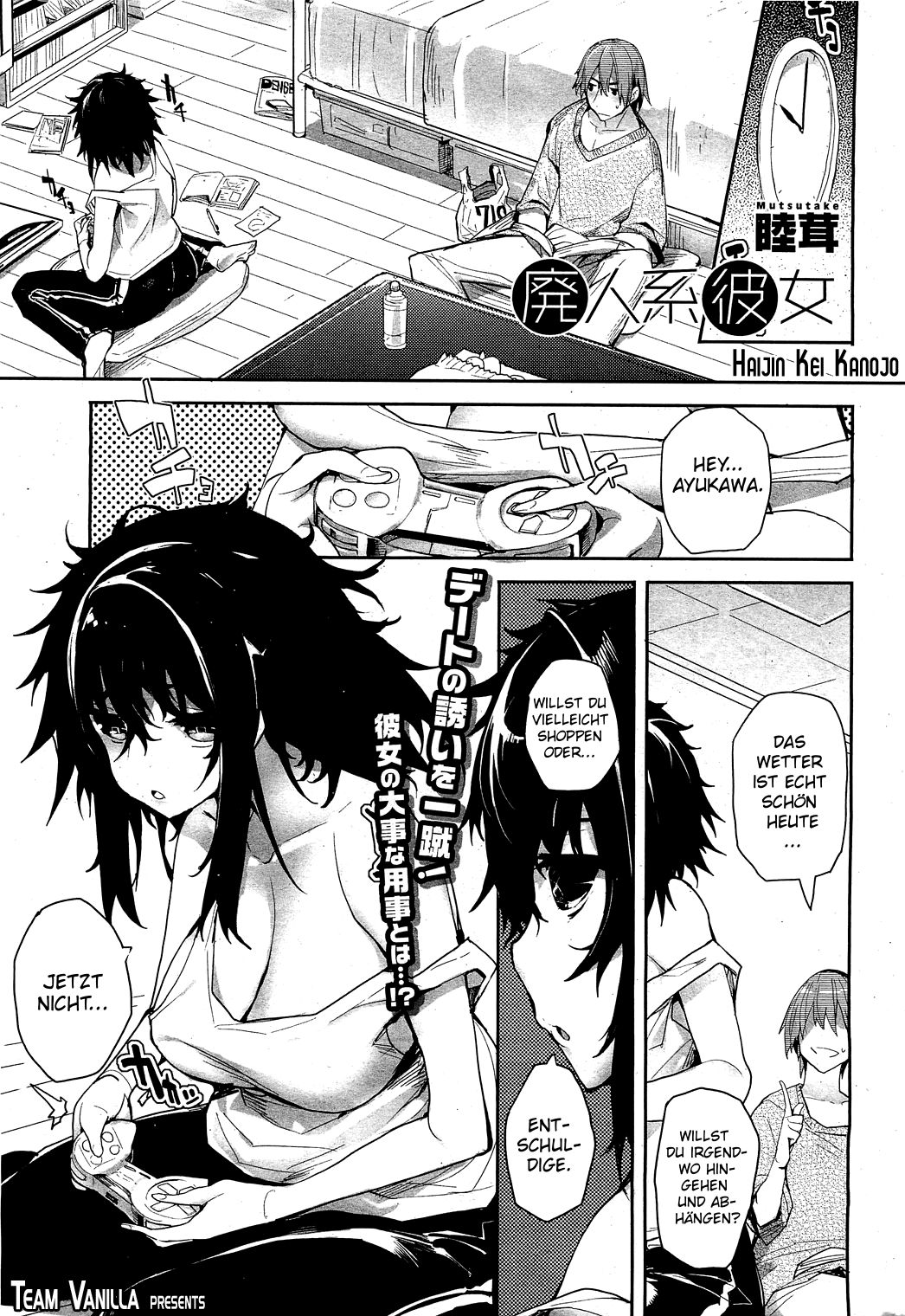 Haijin-kei Kanojo page 1 full