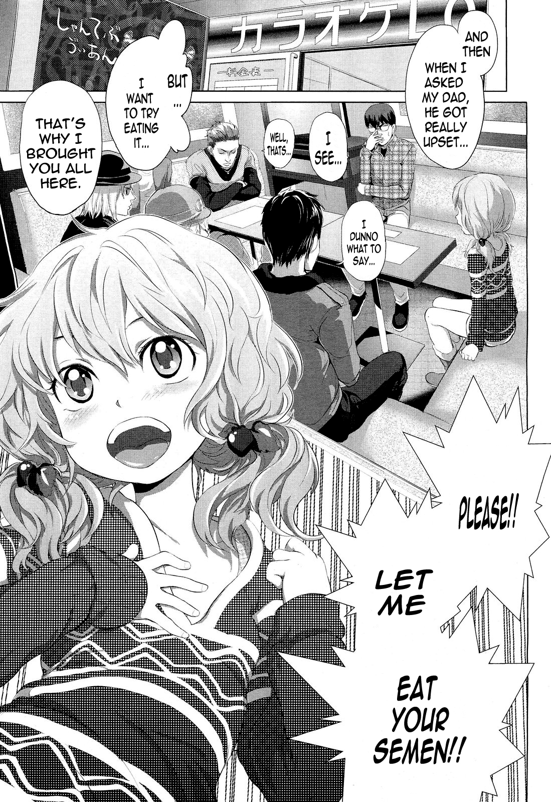 Dororicchu   =TV= page 7 full