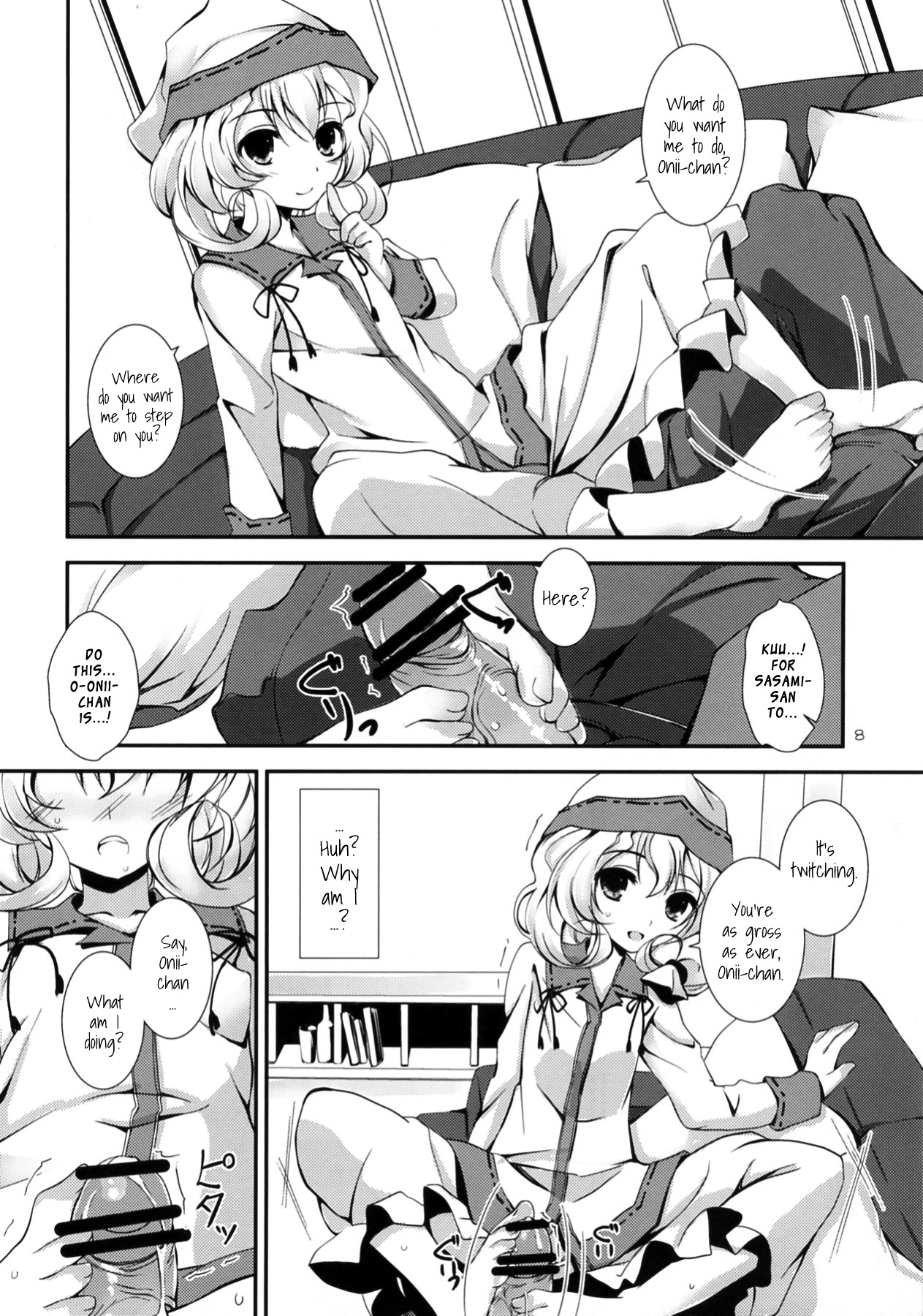 Ganbaranai Valentine | Unmotivated Valentine page 8 full