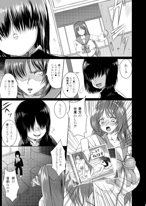 pixiv artist Kloah13 page 5 full