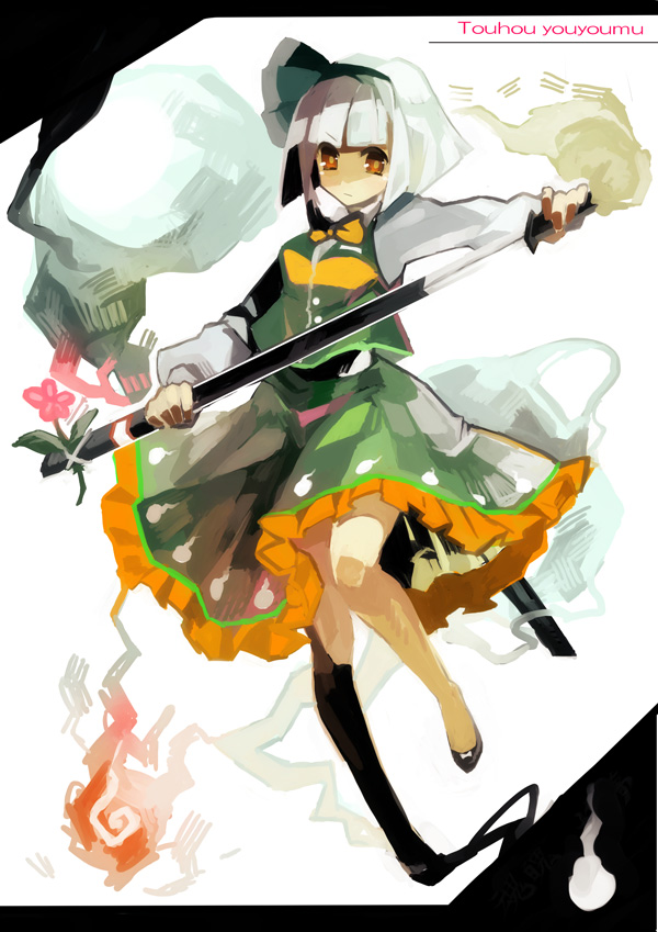 Youmu Konpaku page 2 full