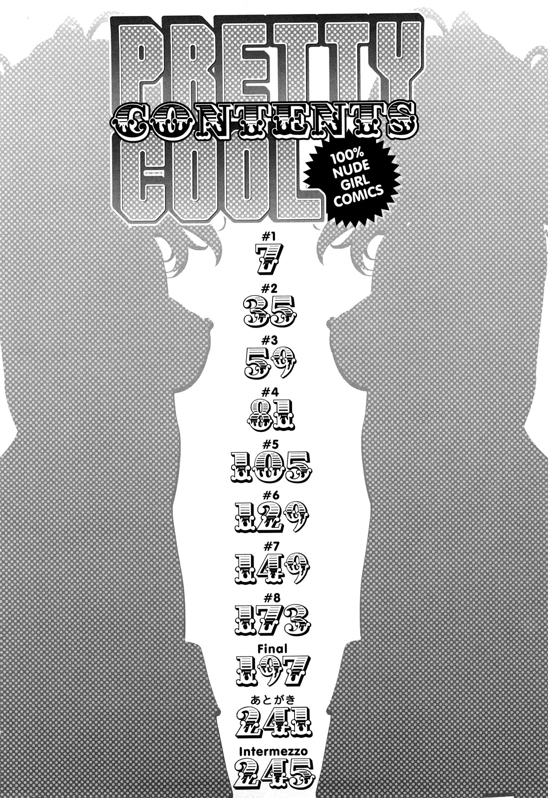 Pretty Cool + Omake  =P666HF= page 5 full