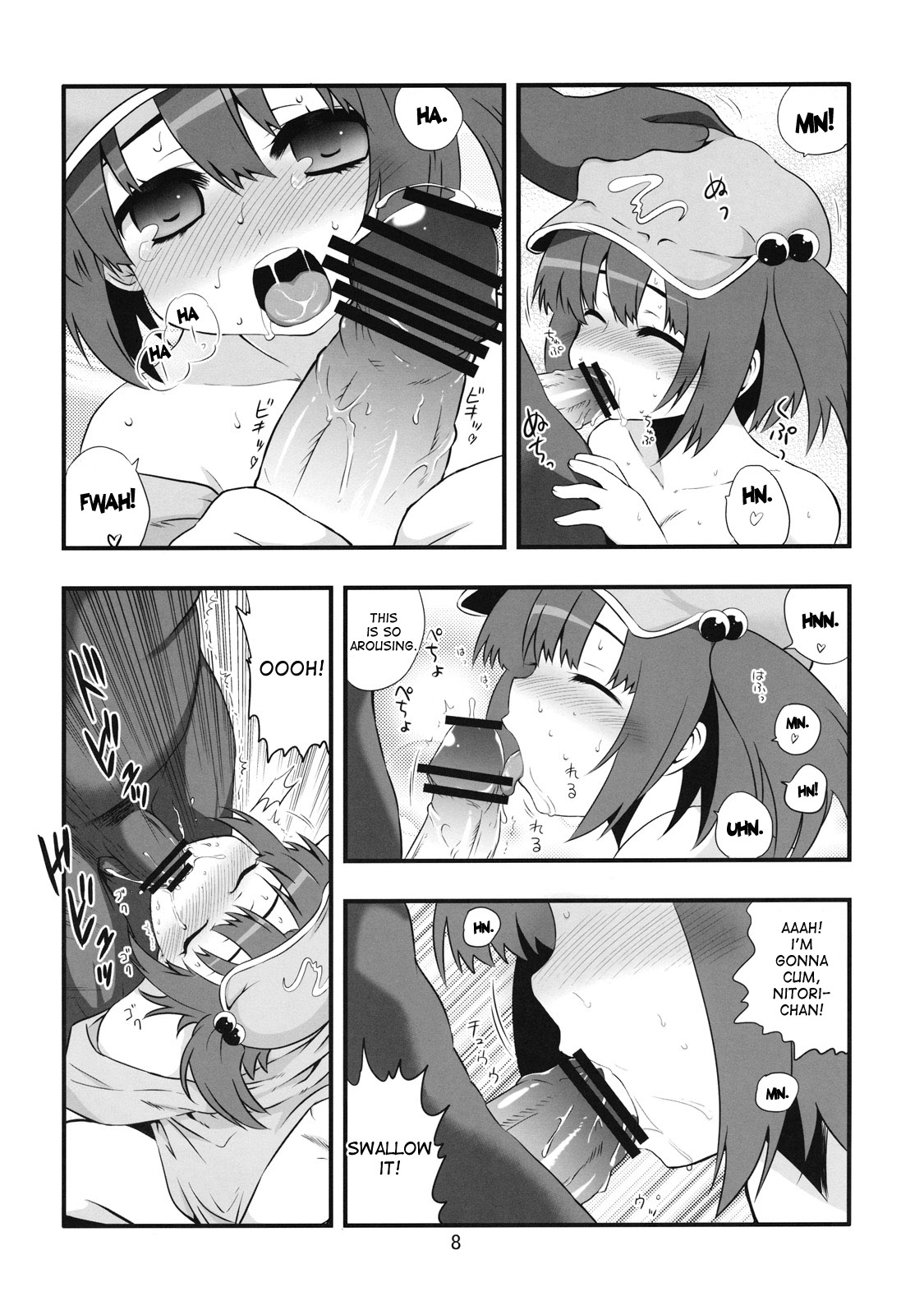 Tsuki makuri tai Kappa Musume page 8 full