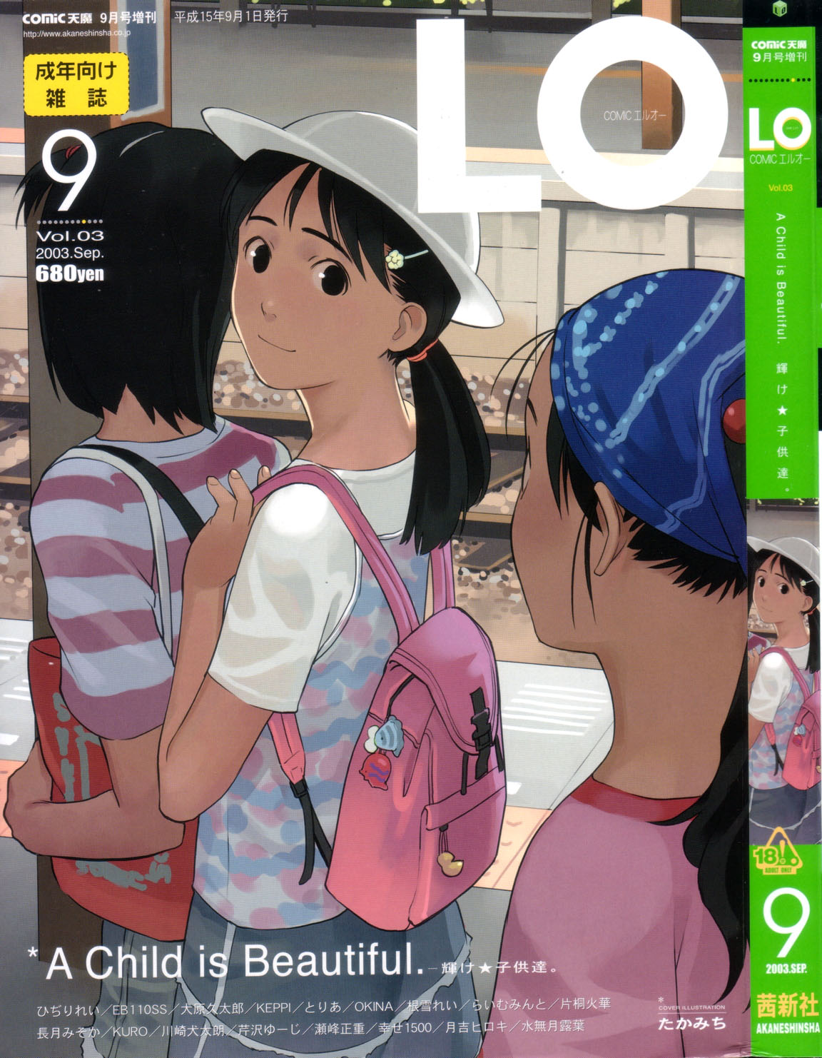 Comic LO covers + extra page 3 full