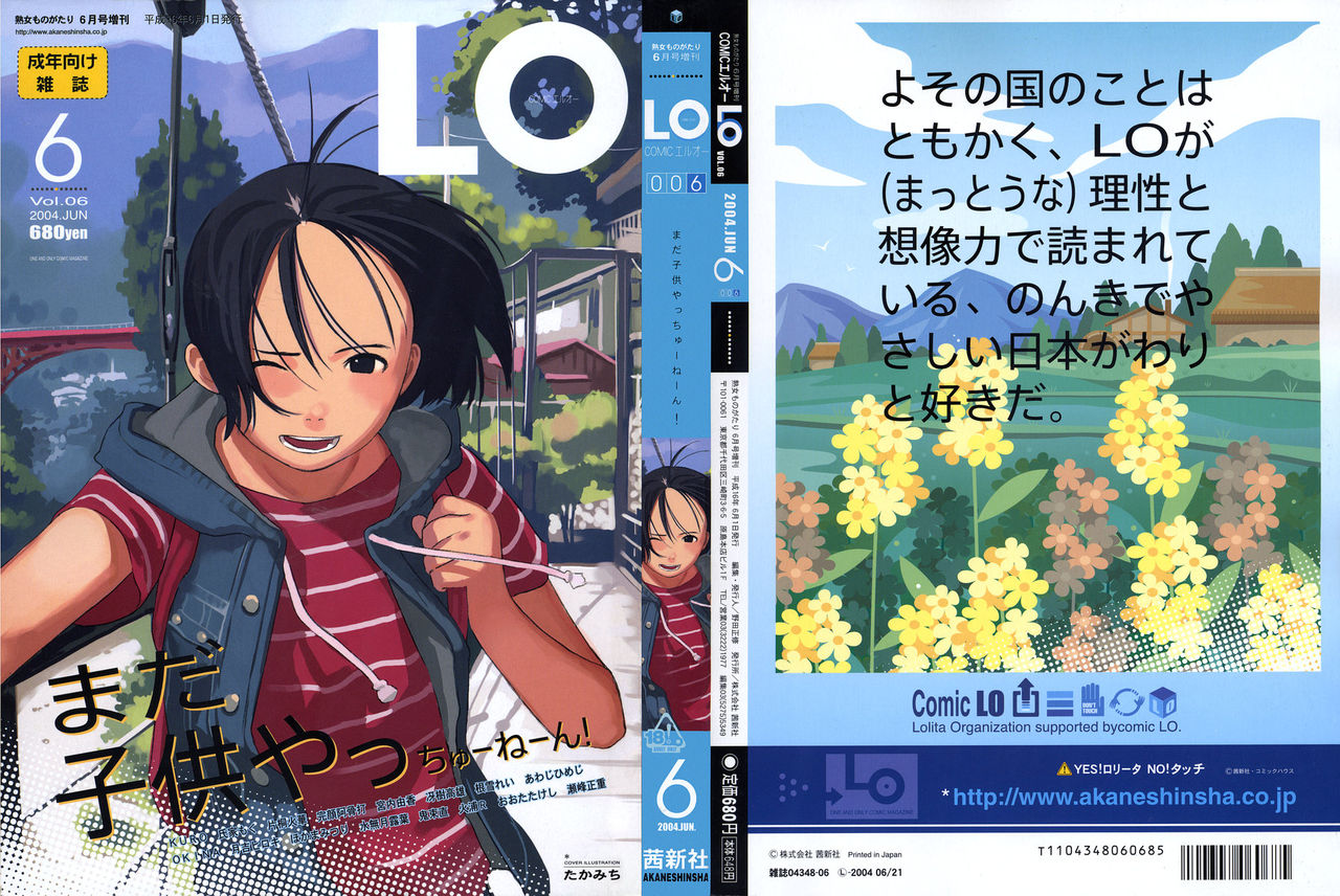 Comic LO covers + extra page 6 full
