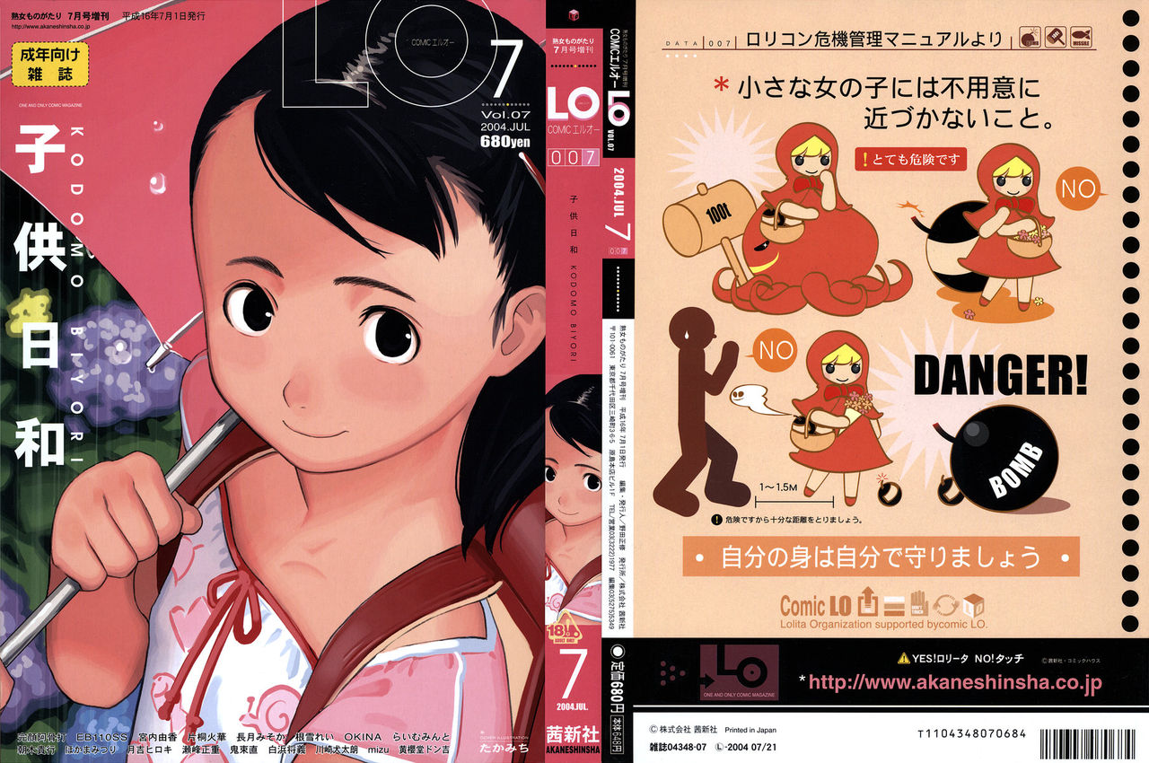 Comic LO covers + extra page 7 full