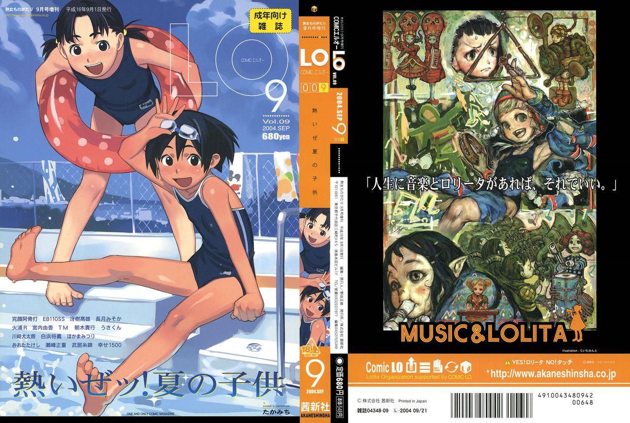 Comic LO covers + extra page 9 full