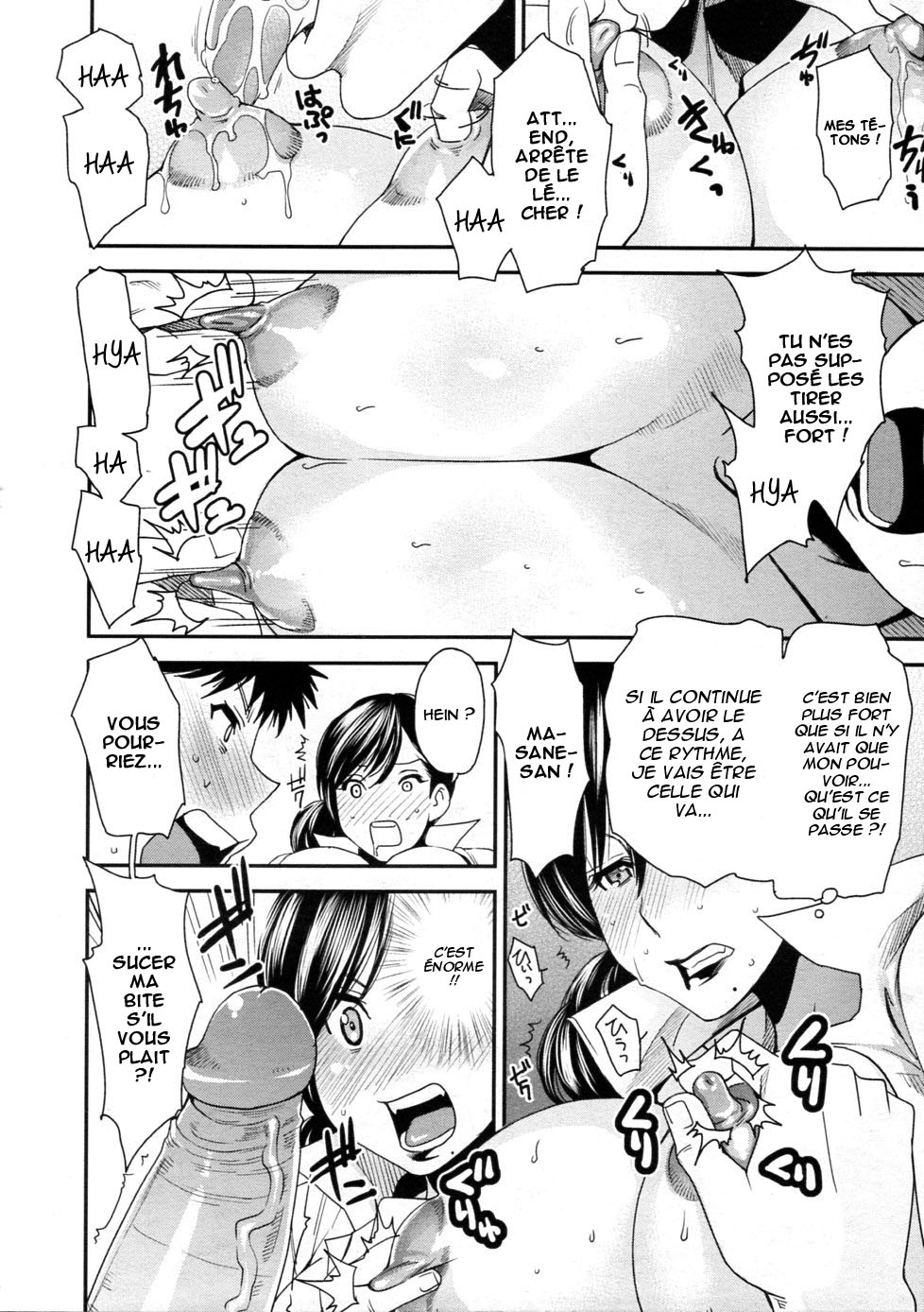 In-Maniac page 10 full